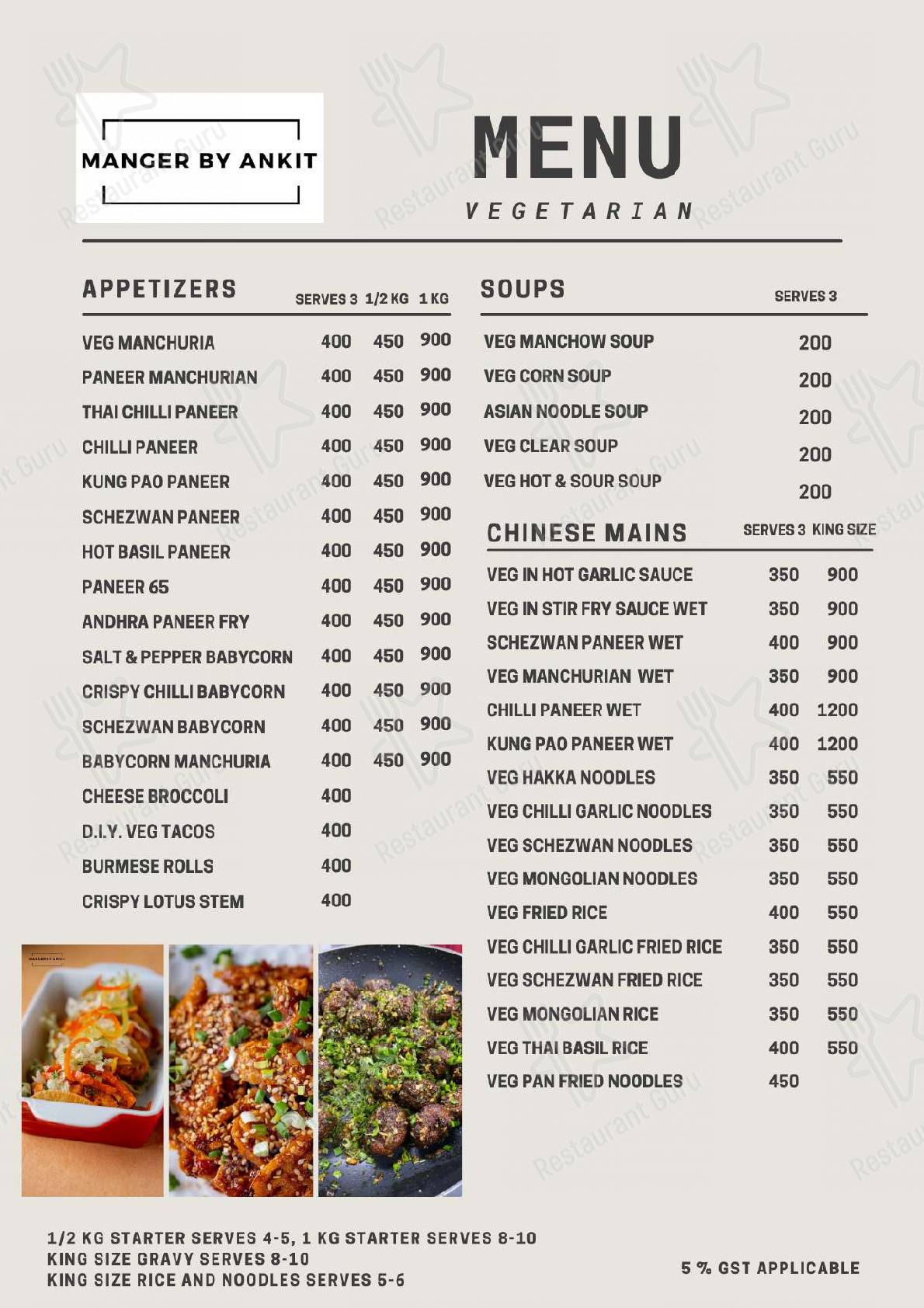 Check out the menu for Manger by Ankit