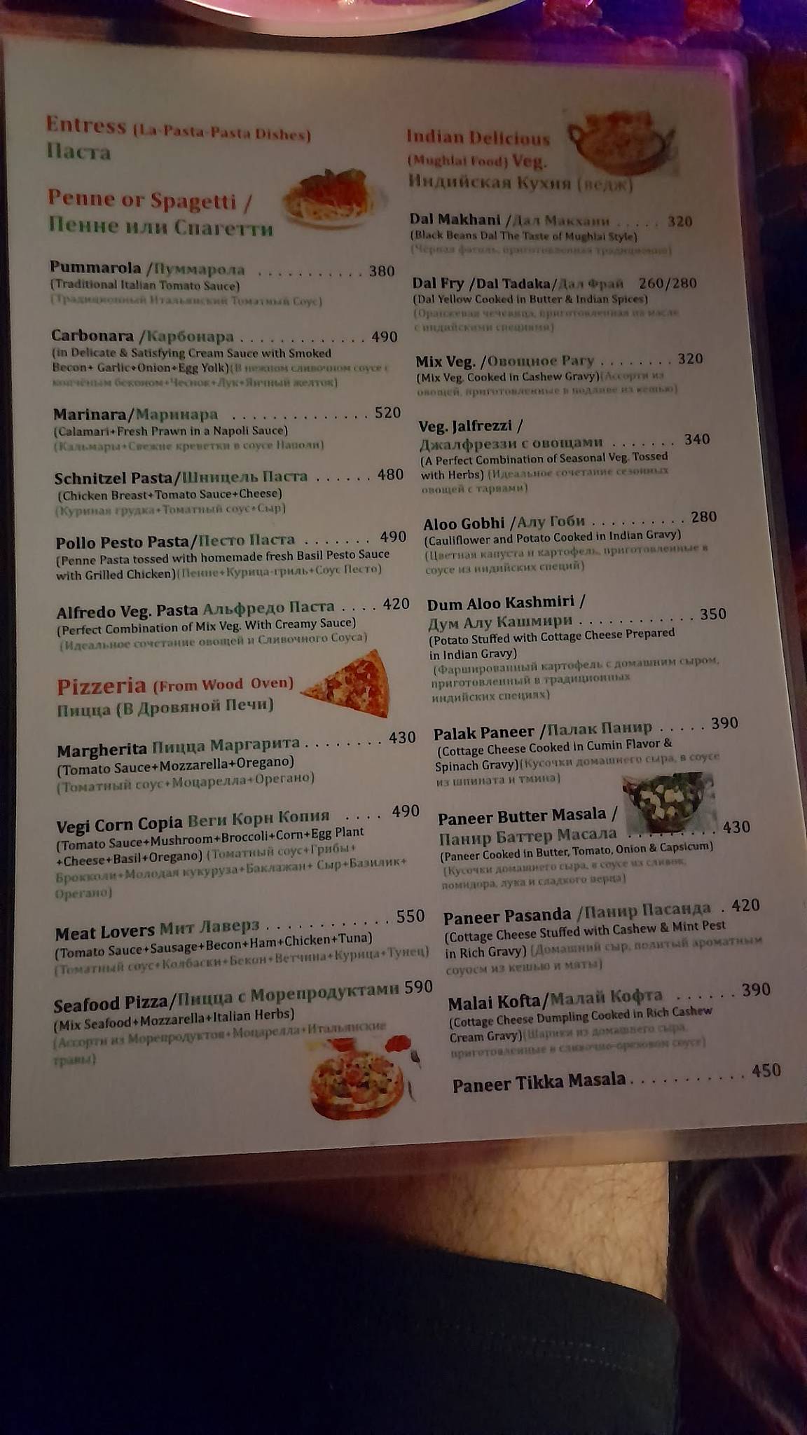 Mango Tree Bar & Restaurant menu