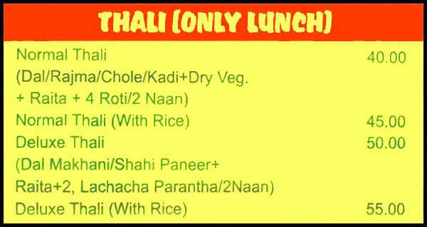 Manoj Veg Hut menu