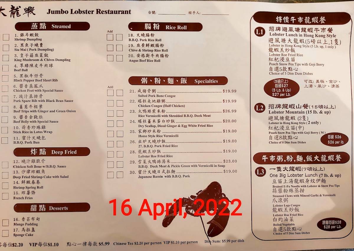 Menu at Jumbo Lobster Restaurant, Markham