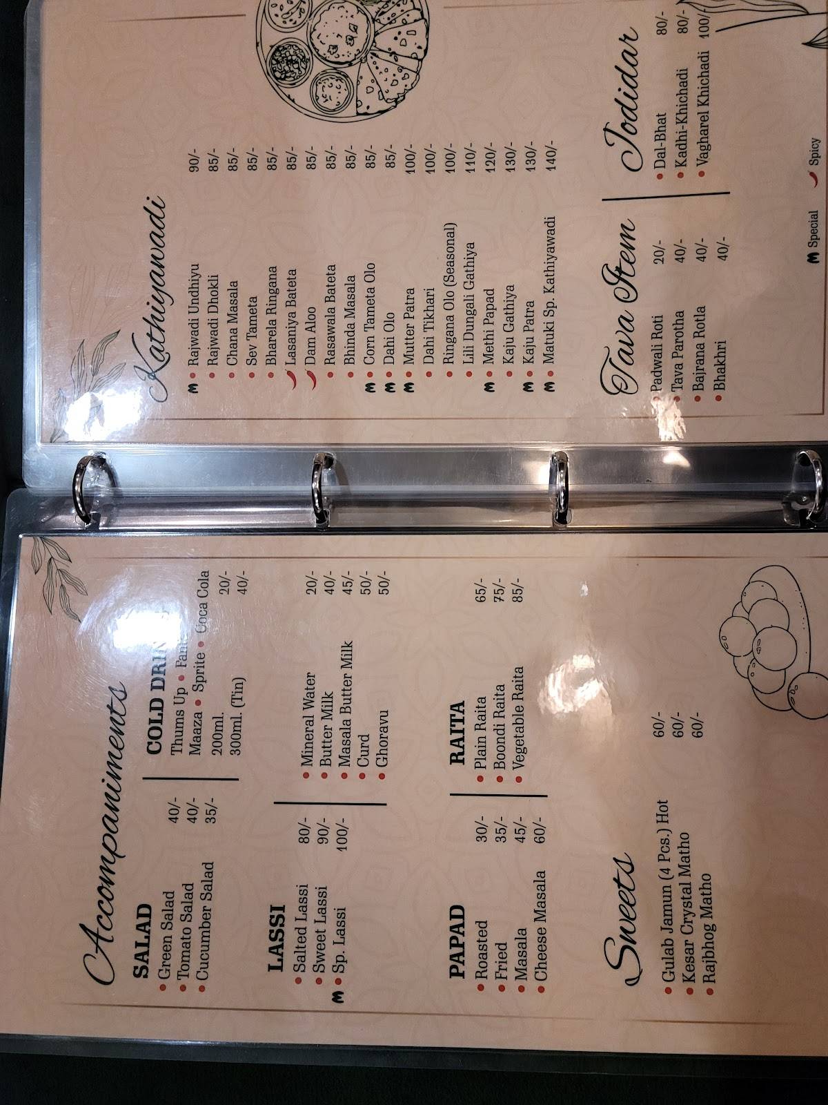 Matuki Restaurant menu