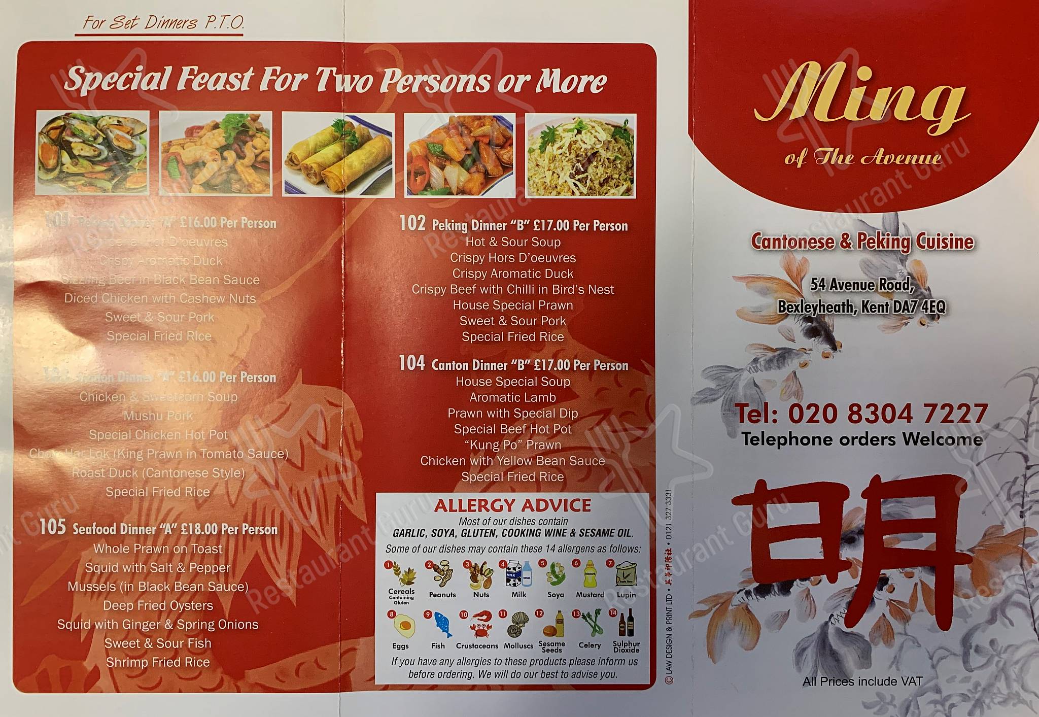 Menu at Ming of the Avenue restaurant, Bexleyheath