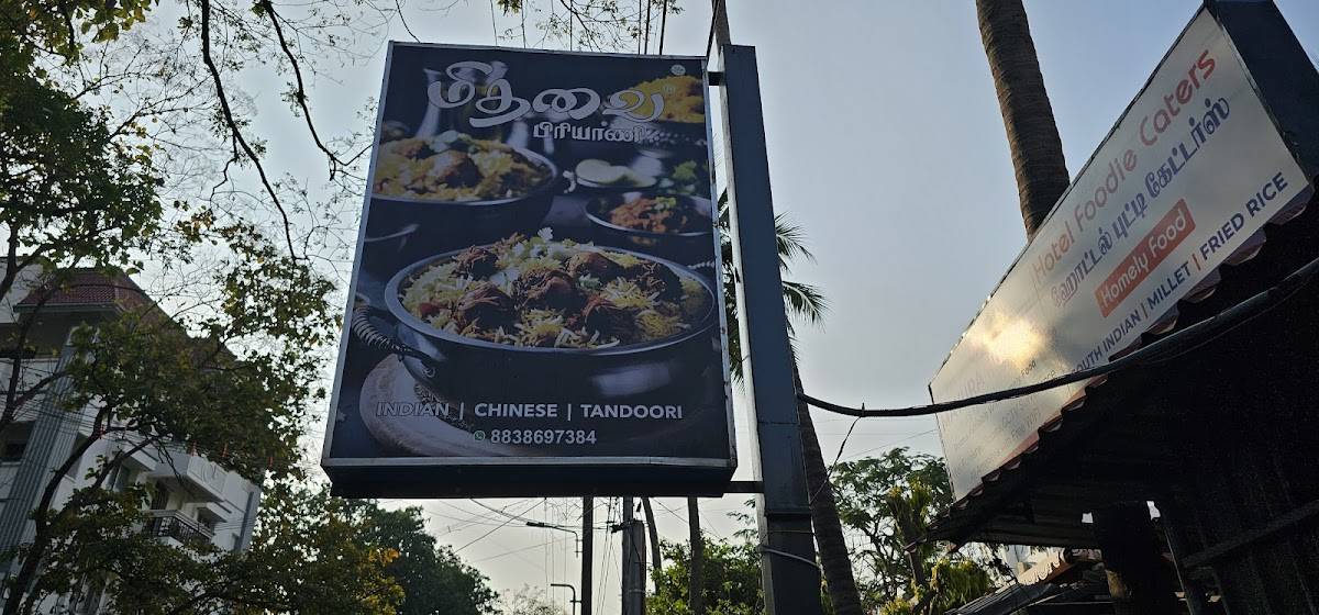Mithavai Biriyani menu
