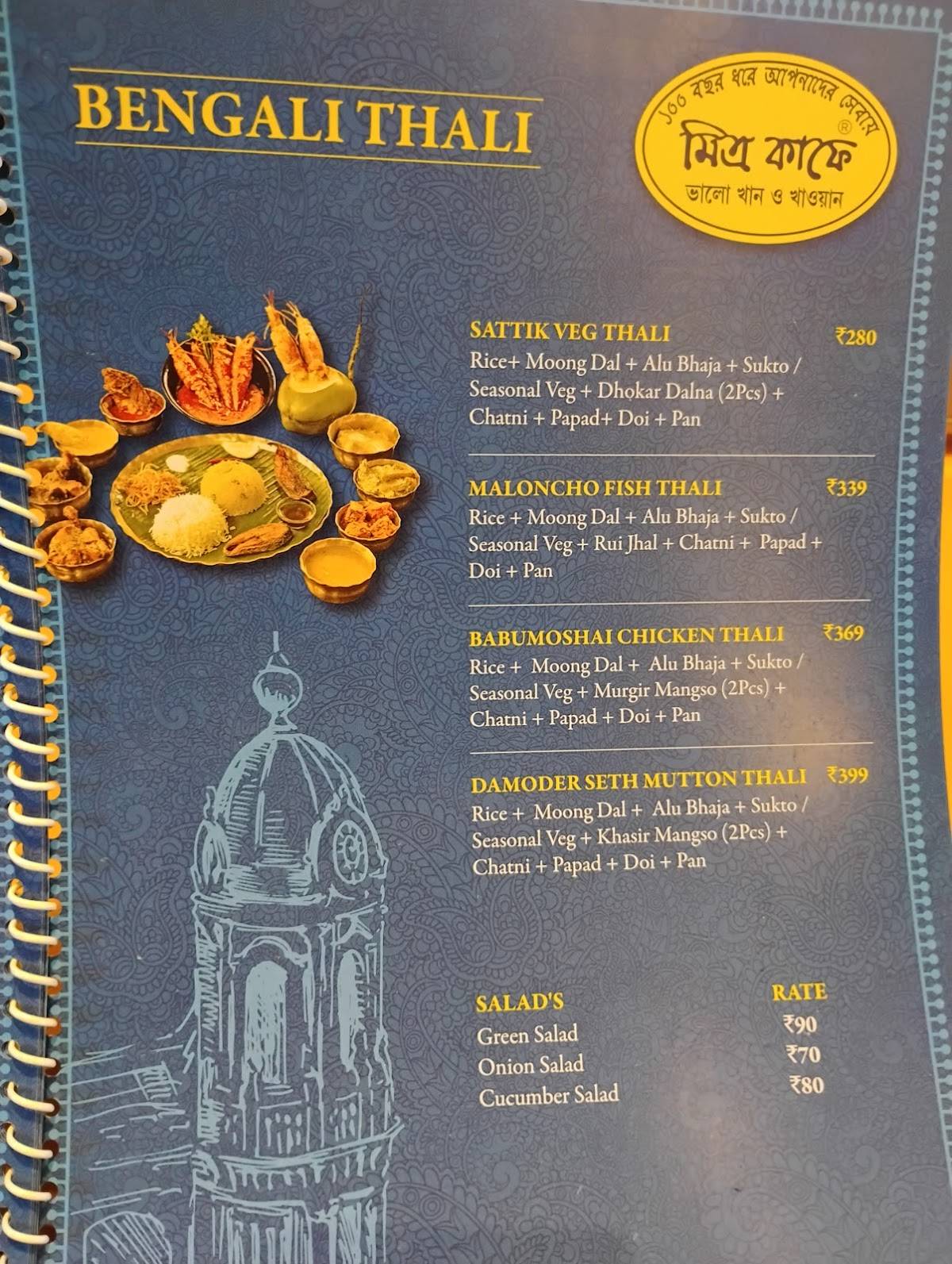 Mitra Café menu