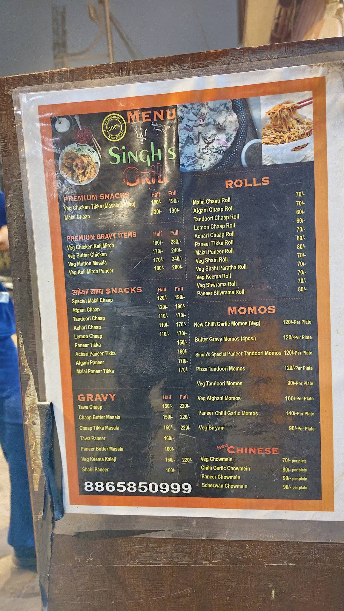 Momo Hut menu