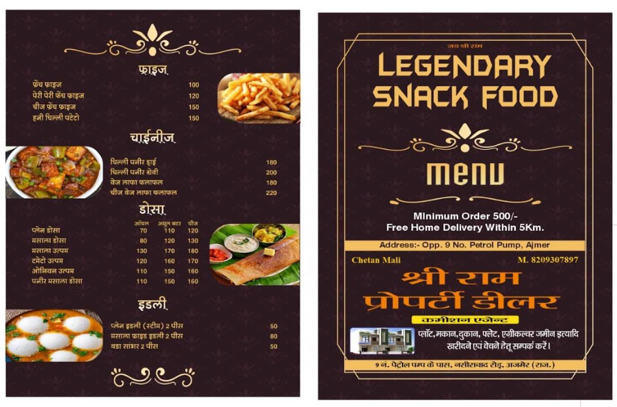 Monil special fastfood menu