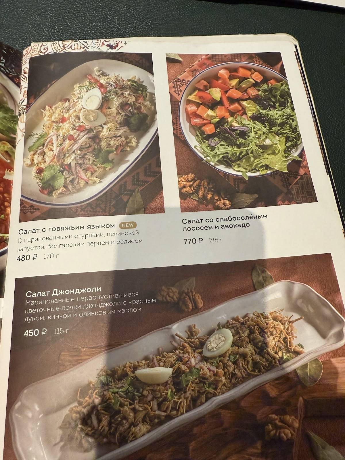 Menu de Jonjoli