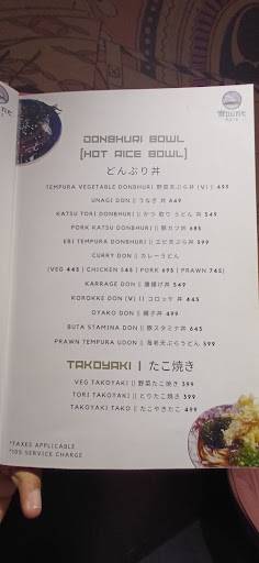 Mount Fuji menu