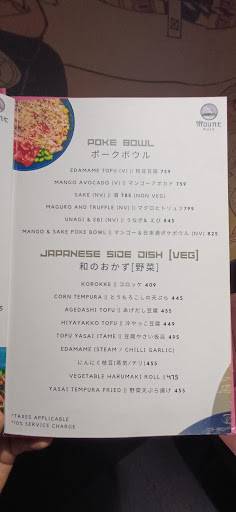 Mount Fuji menu