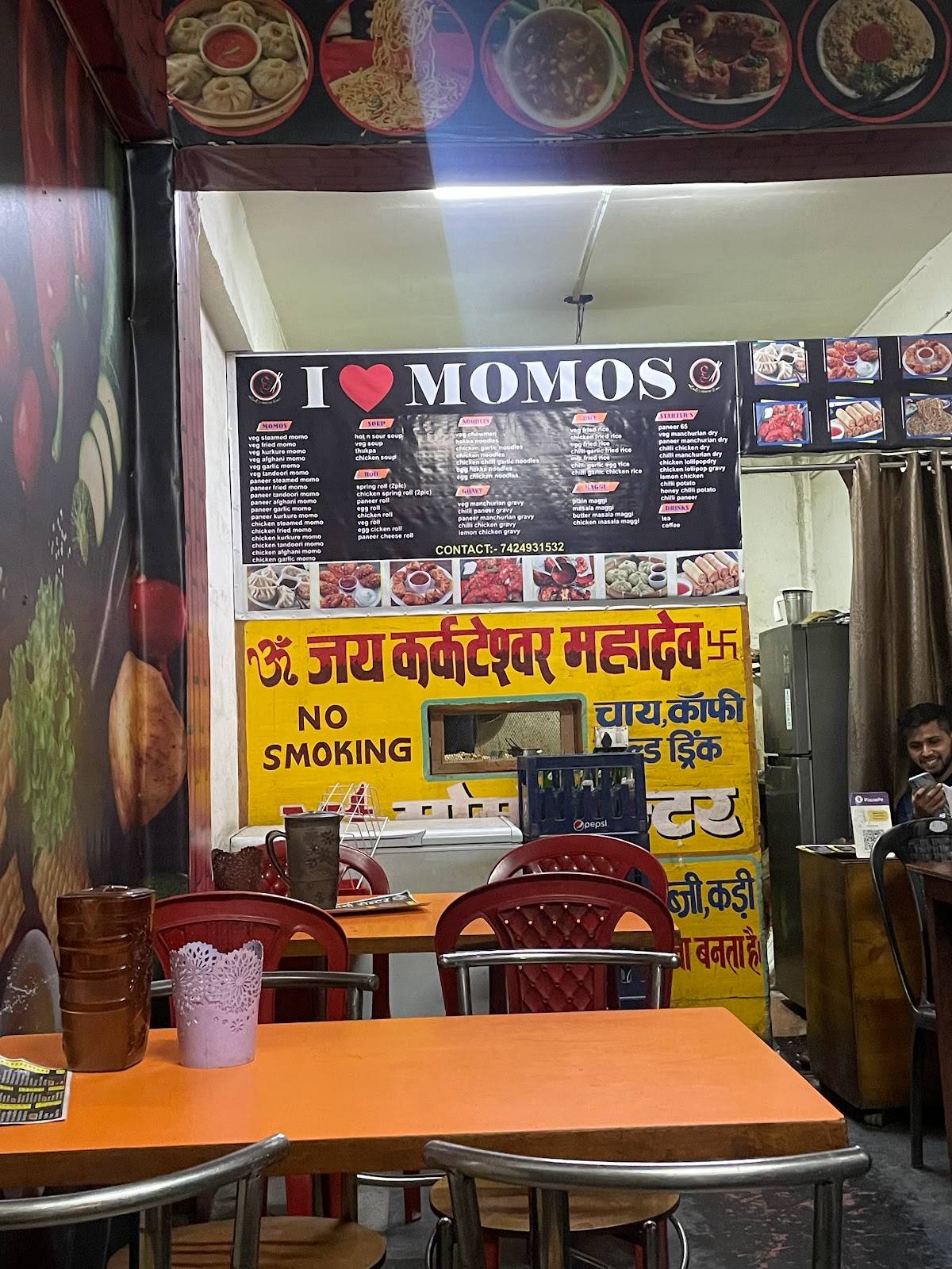 Mt Momo center menu