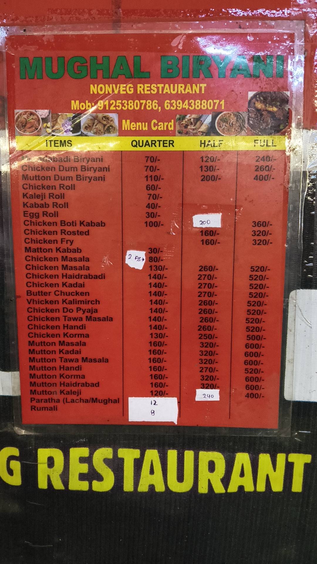 Mughal Biryani menu