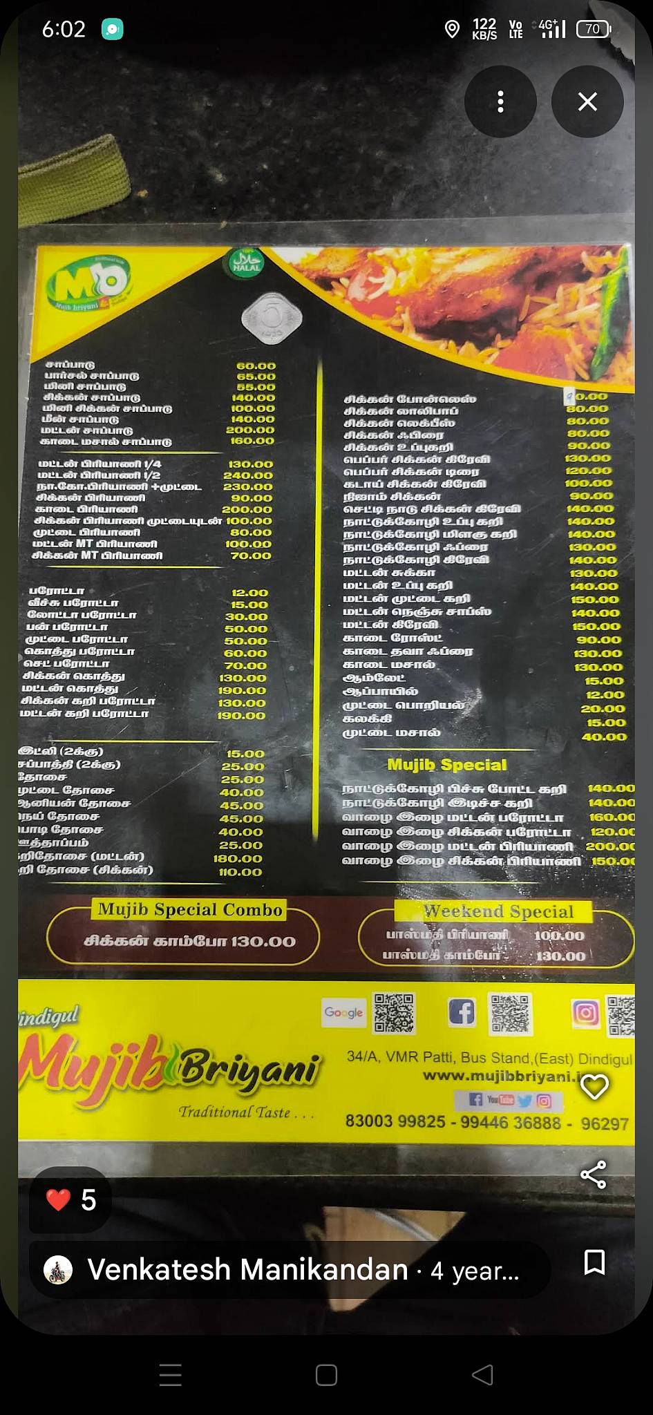 Mujib Briyani menu