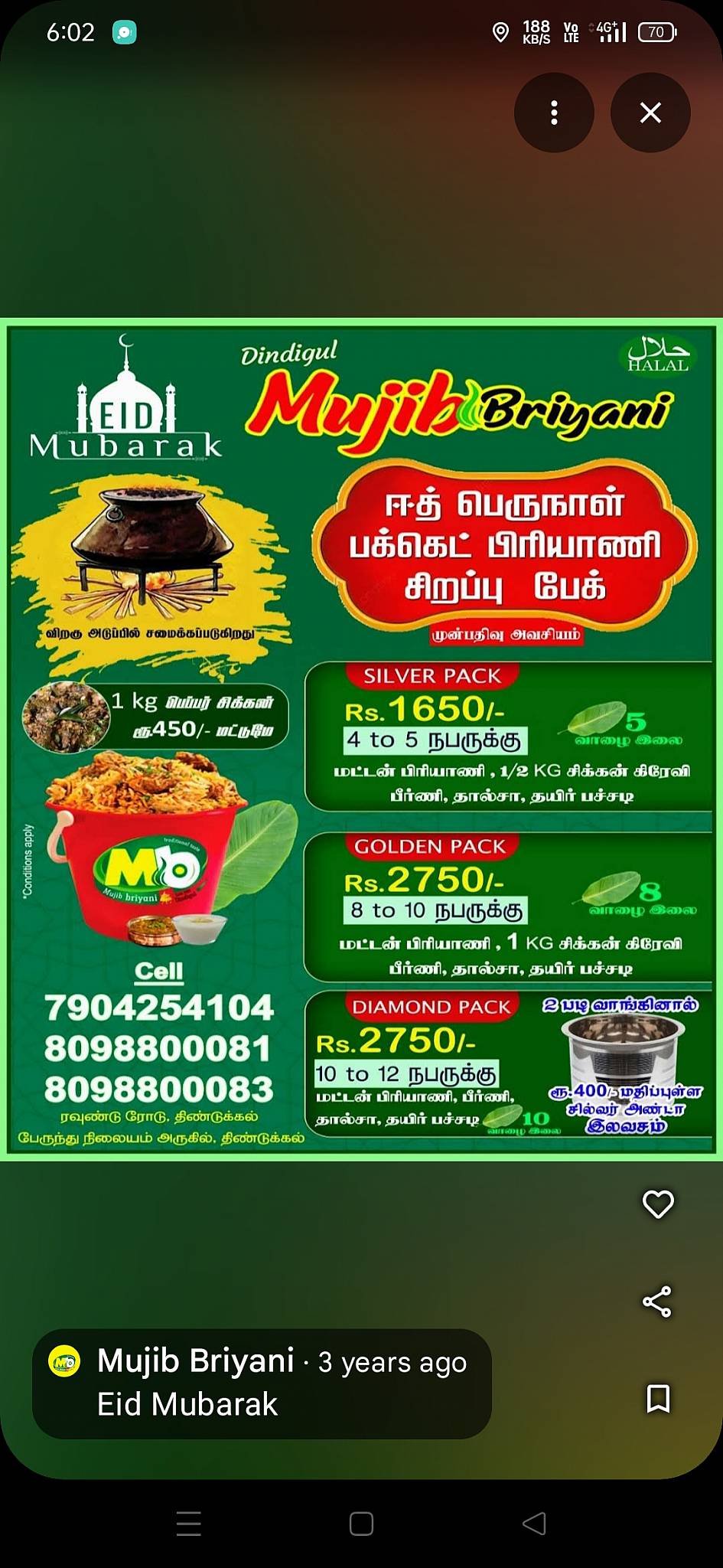 Mujib Briyani menu