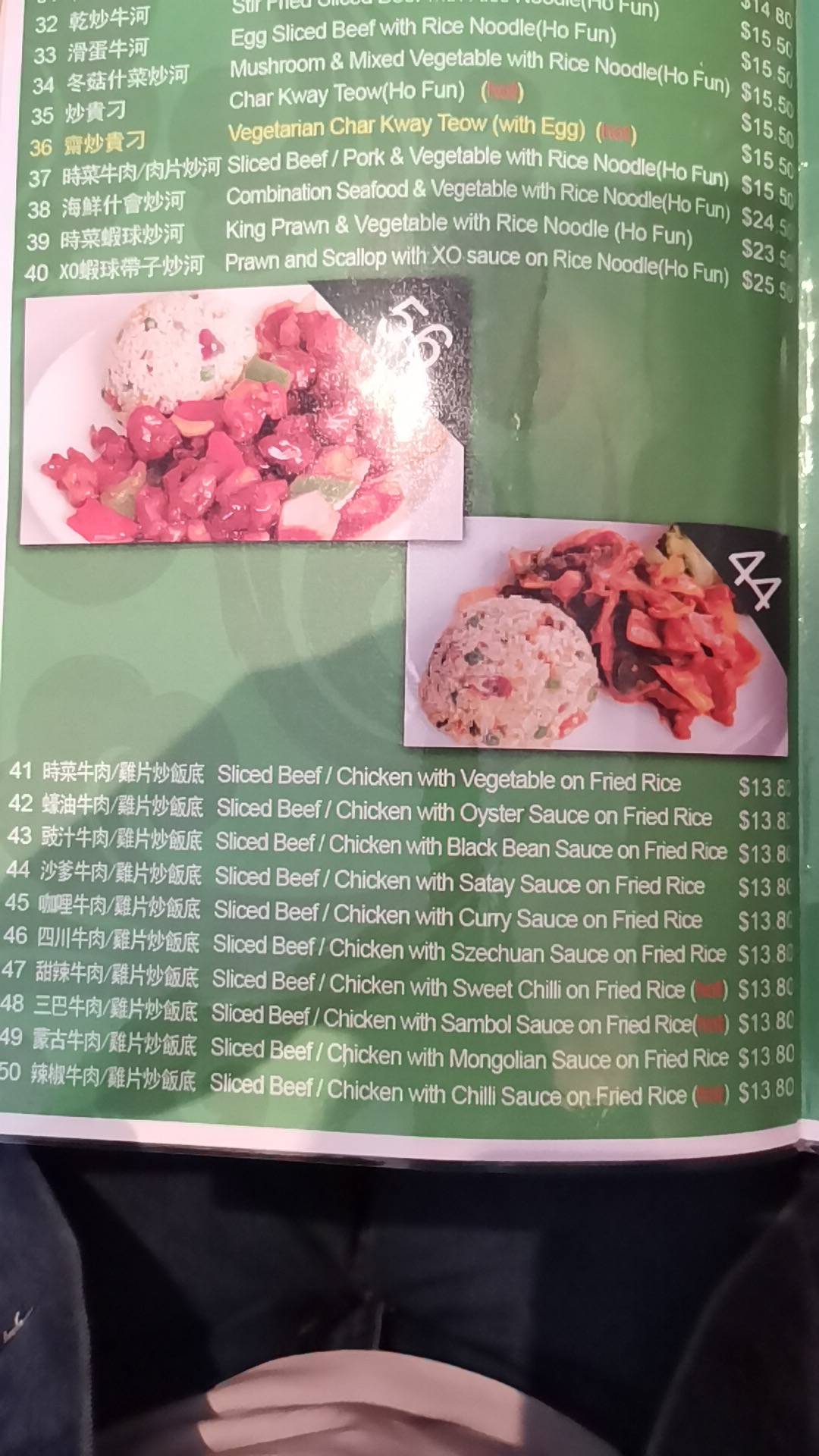 Menu at Chopstick Delight restaurant, Mulgrave