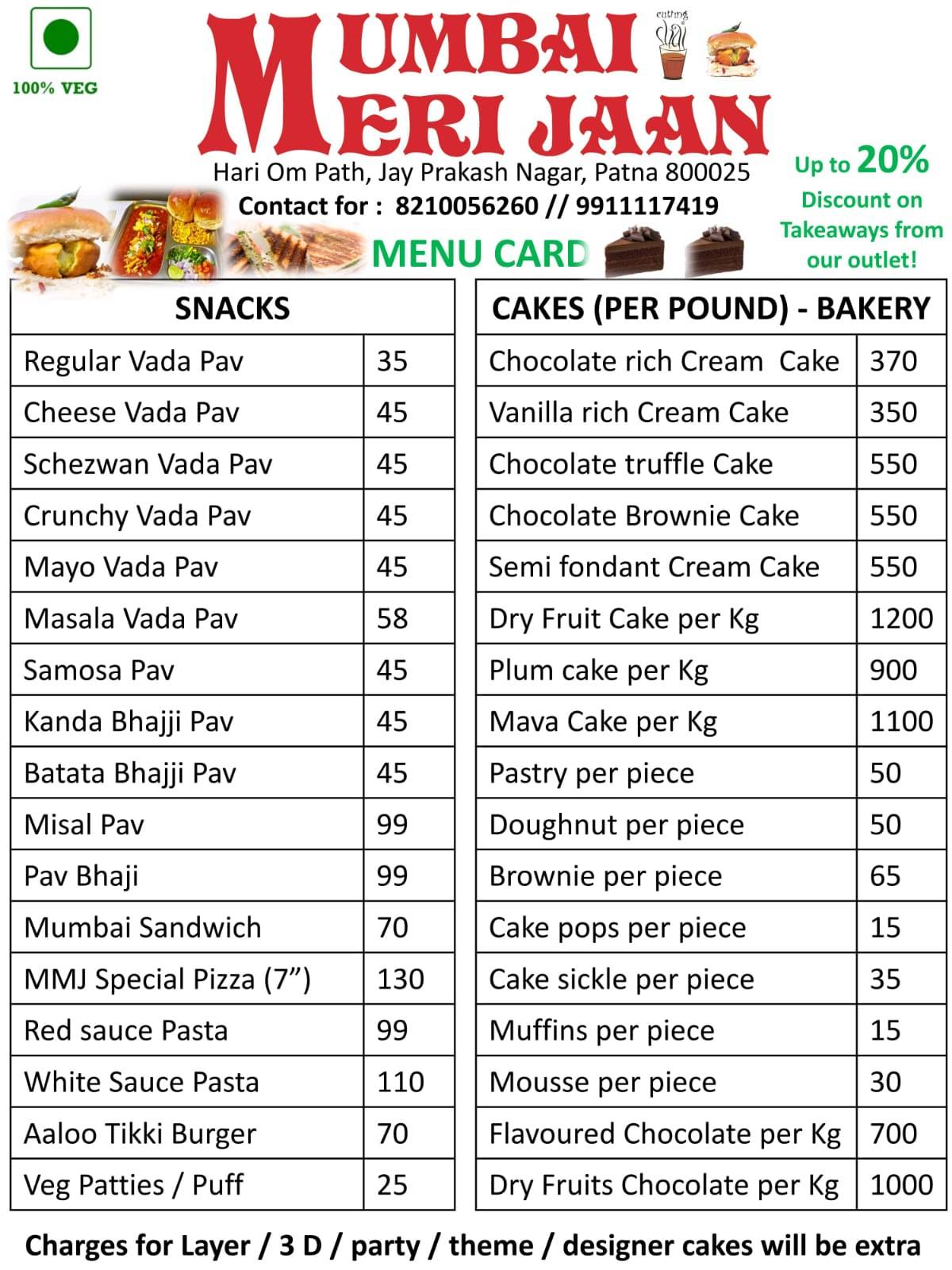 Mumbai Meri Jaan menu