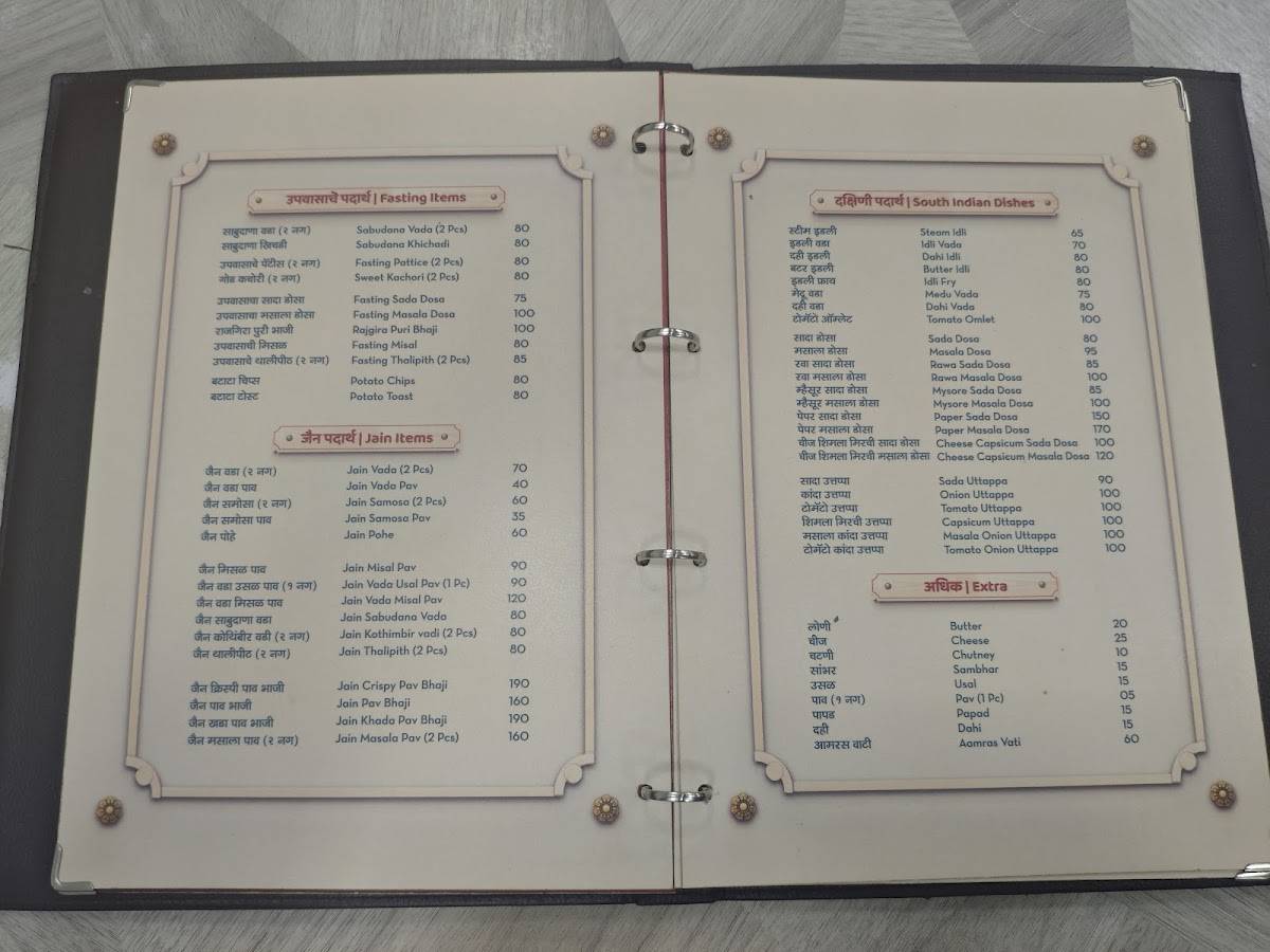 Mumbai Ladu Samrat menu