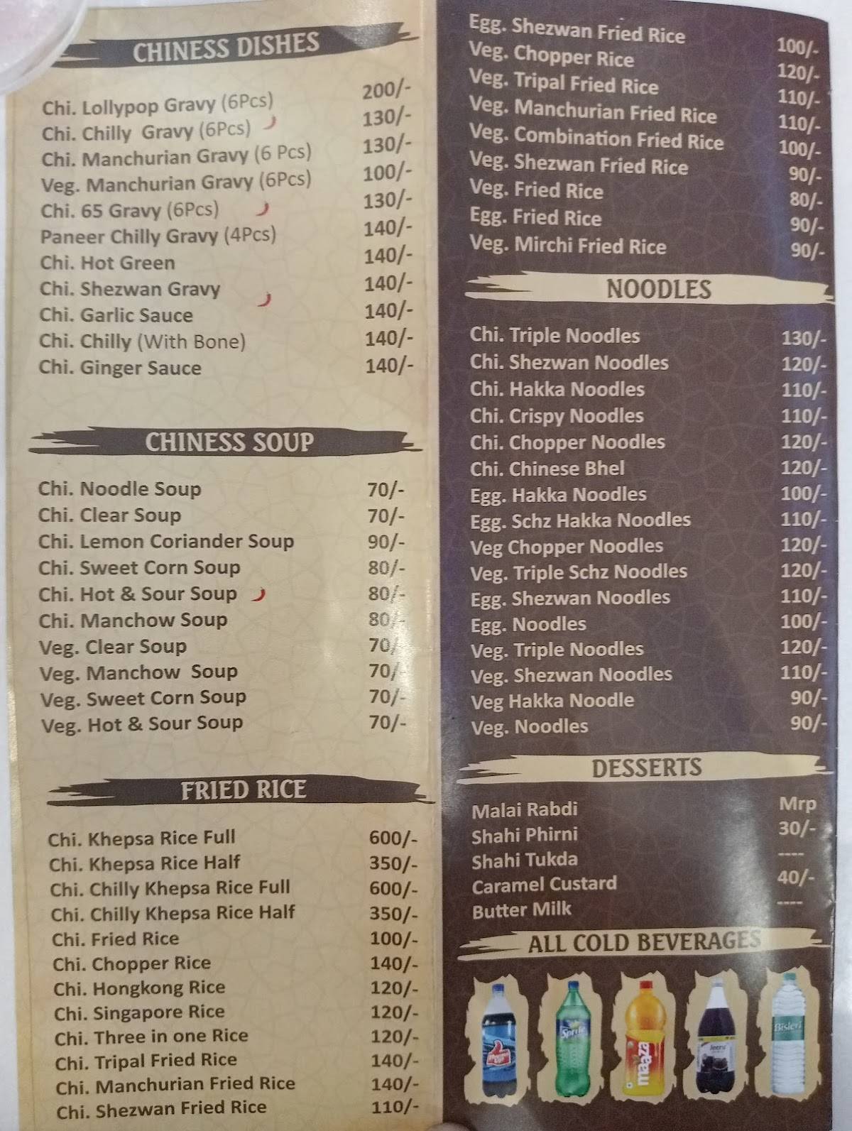 Menu at Shahi Darbar Restaurant, Mumbai