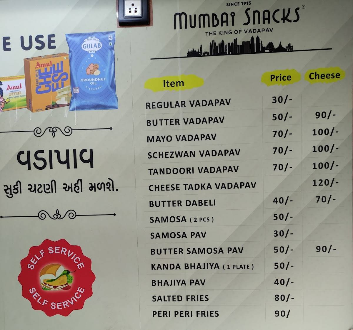 Mumbai Snacks Best vadapav in Rajkot menu
