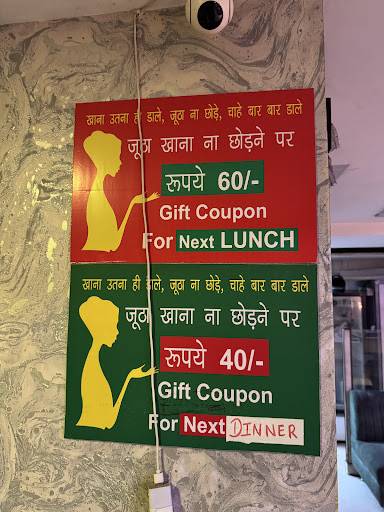 Muskaan Restaurants and Outdoor Caterer menu