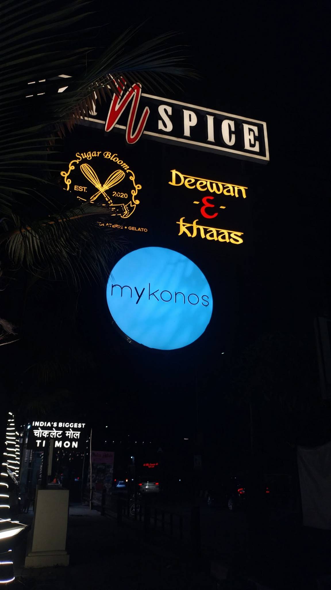 Mykonos- by Sugar ‘N Spice menu