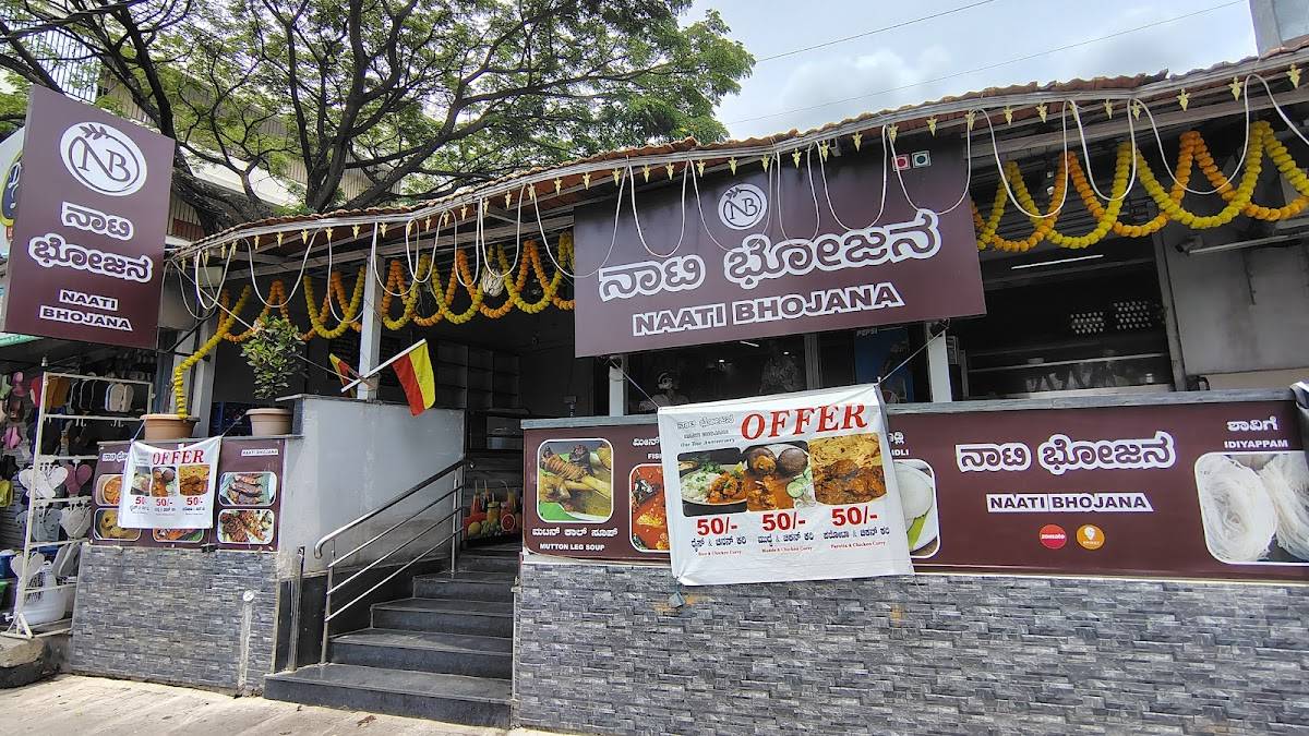 NAATI BHOJANA menu