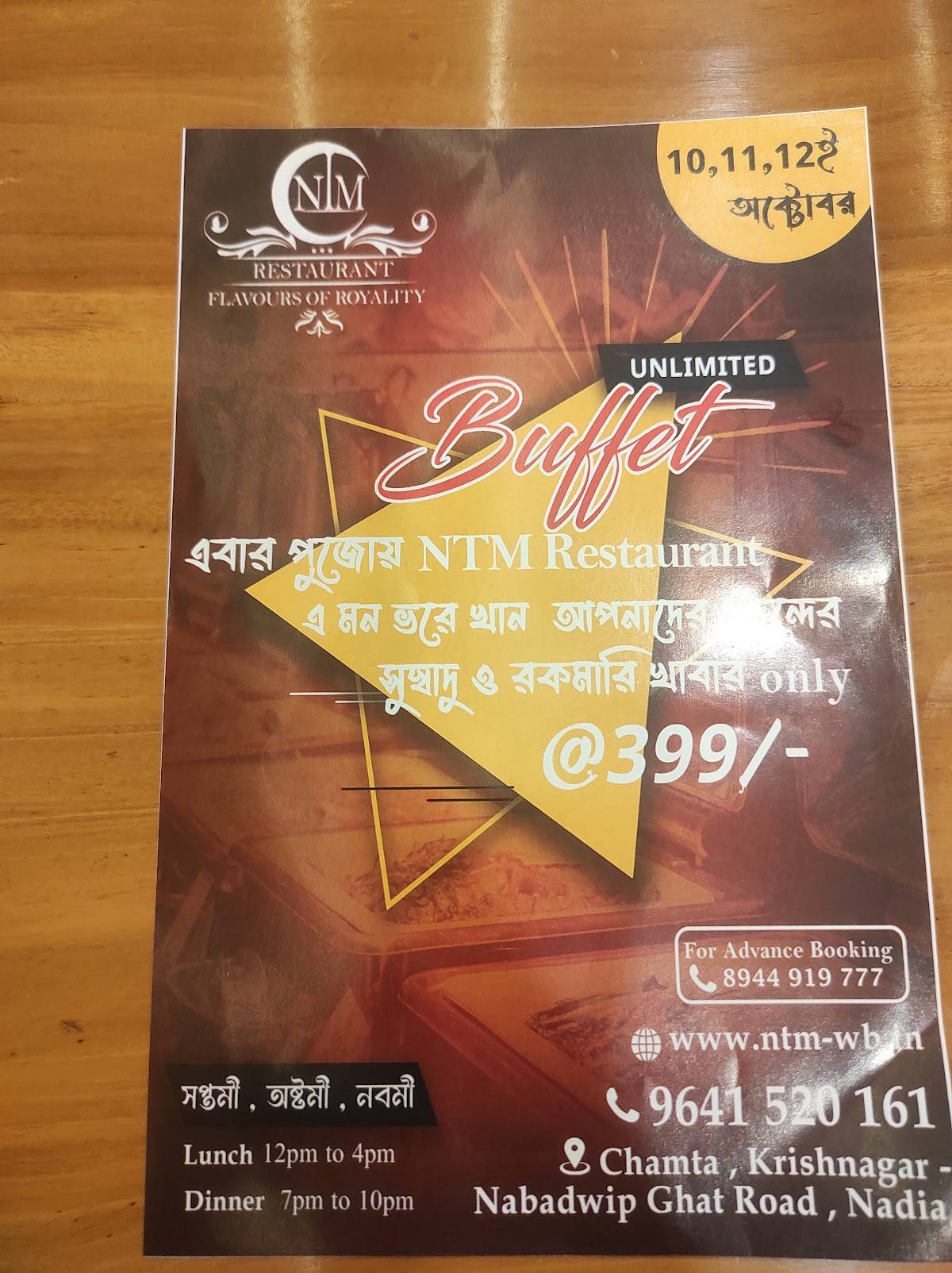 NTM Restaurant menu
