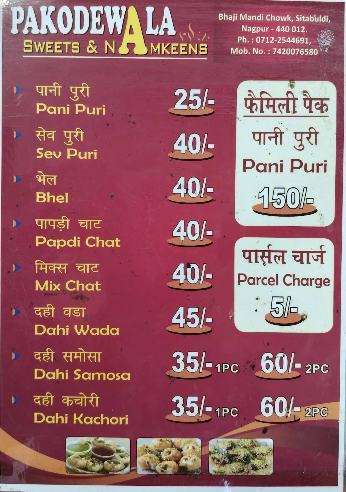 Pakodewala menu