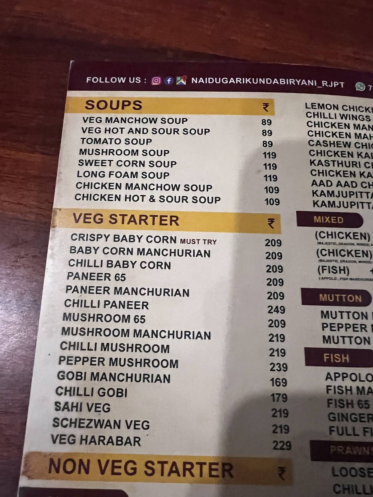 Naidu Gari Kunda Biryani - Rajampet menu