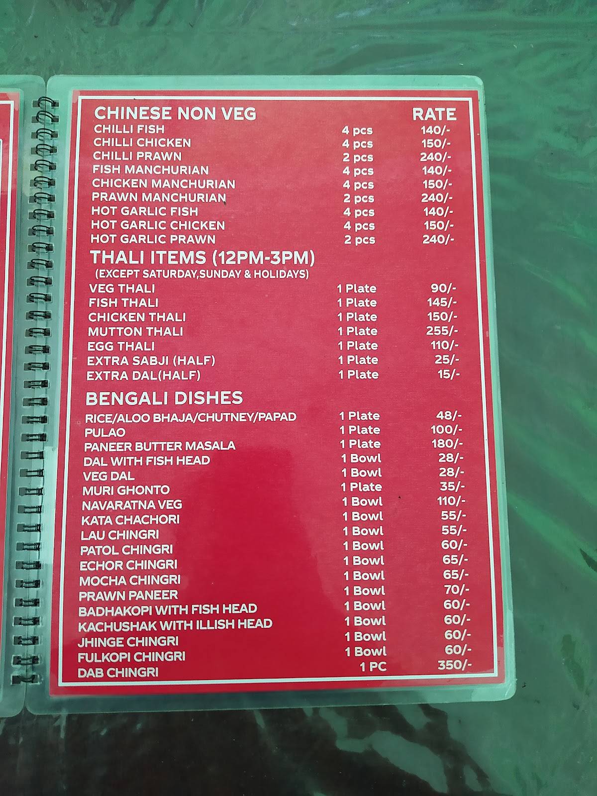 Nalban Food Park menu