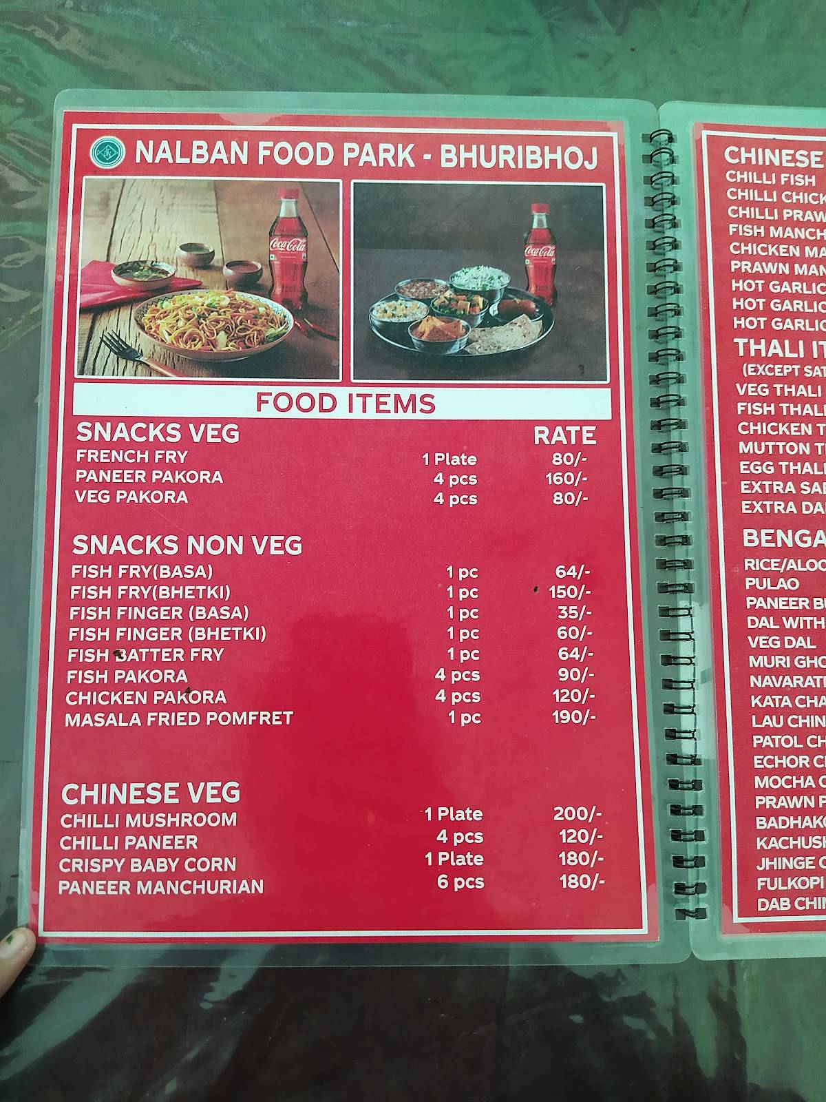 Nalban Food Park menu