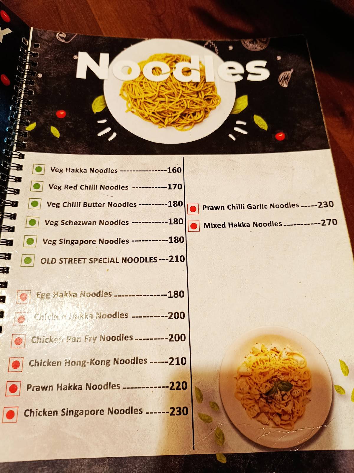 Old Street Cafe & Restaurant (ওল্ড স্ট্ৰীট ক্যেফে আৰু ৰেস্তোঁৰা) menu