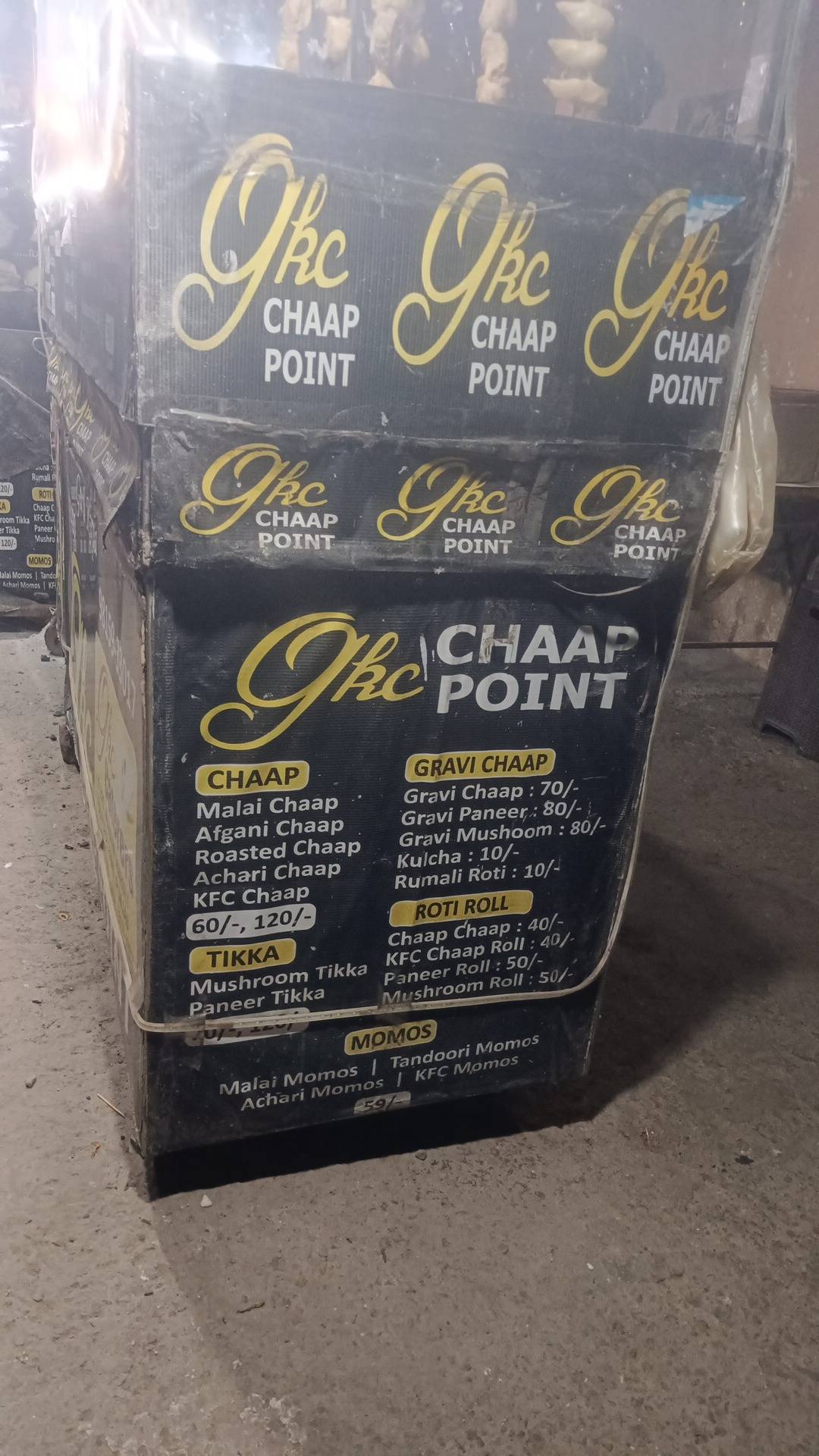 Narain fish bhandar menu