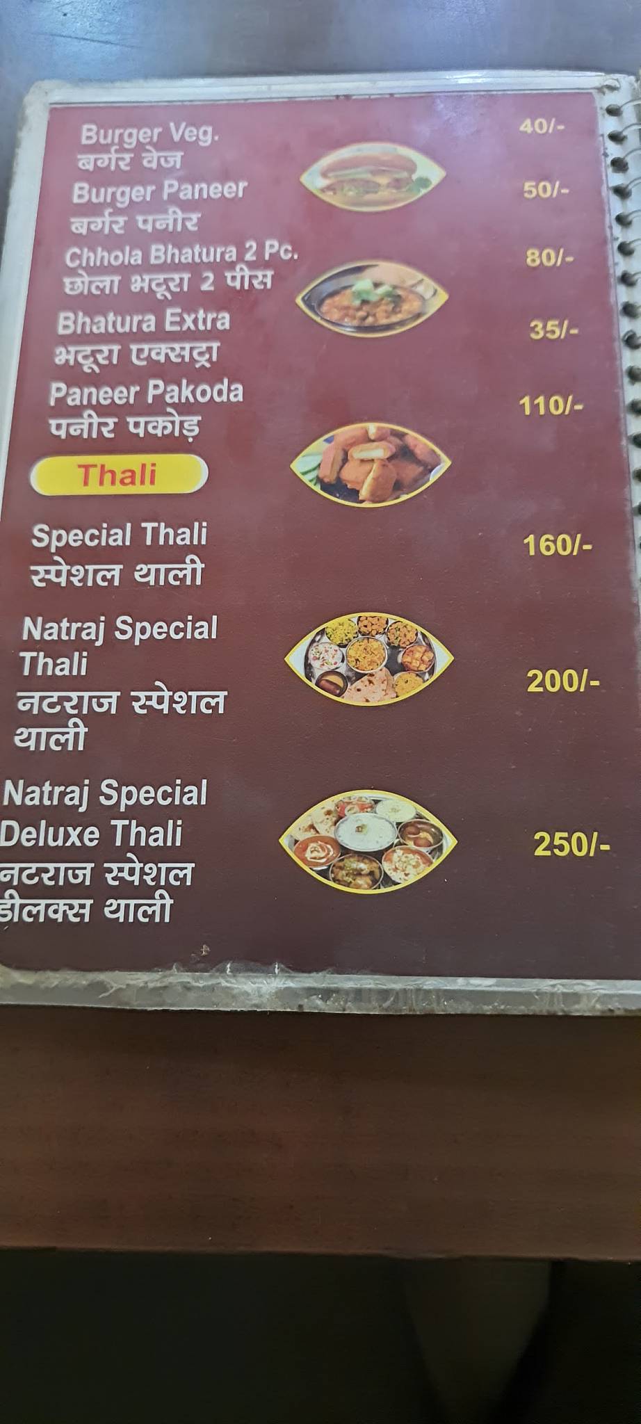 Natraj Hotel menu
