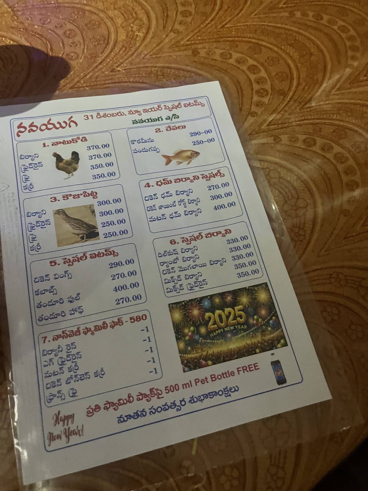 Navayuga Family Restaurant menu