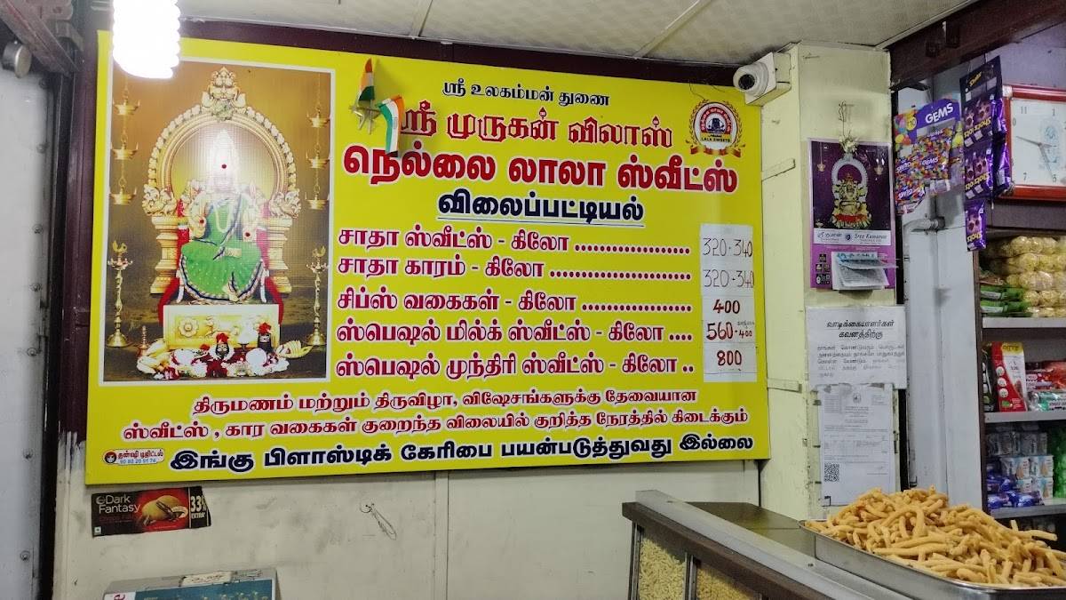 Nellai Lala Sweets menu