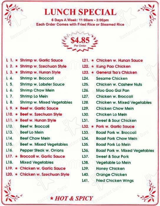 Menu at New China Restaurant, Chattanooga, Ringgold Rd