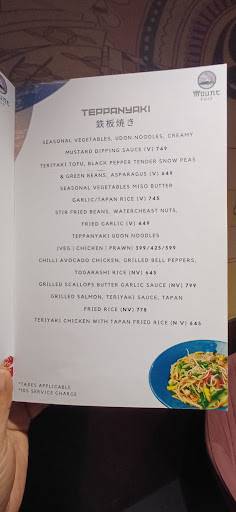 Mount Fuji menu