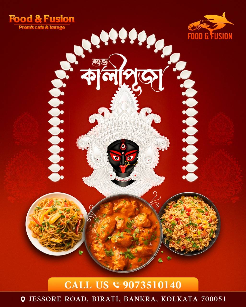 Food & Fusion Prem's Cafe & Lounge menu