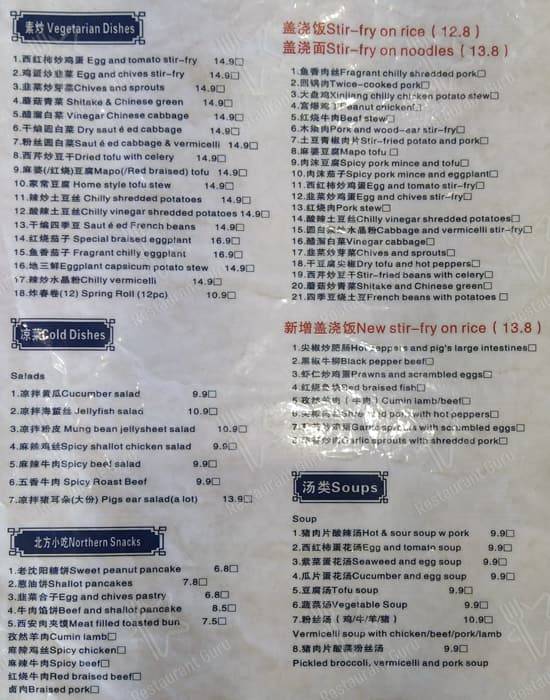 Menu at Northern Chinese Noodle Restaurant, Pyrmont