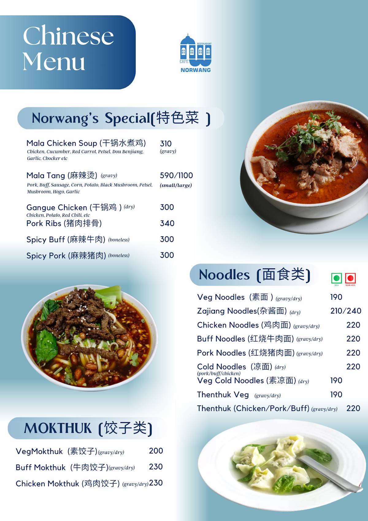 Norwang Cafe & Restaurant menu