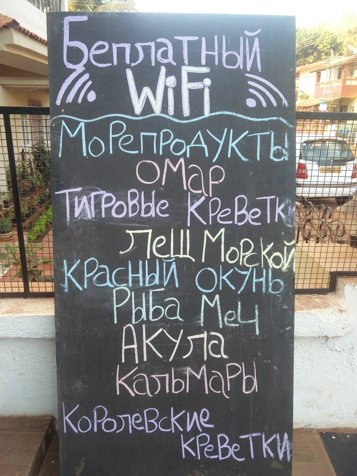 Ocean Cafe menu