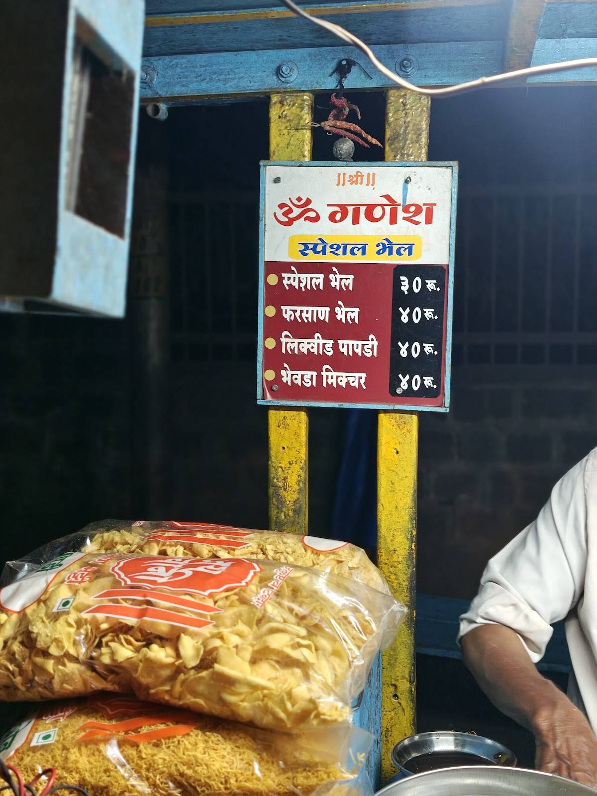 Om Ganesh Bhel (Special Kolhapuri Bhel) menu