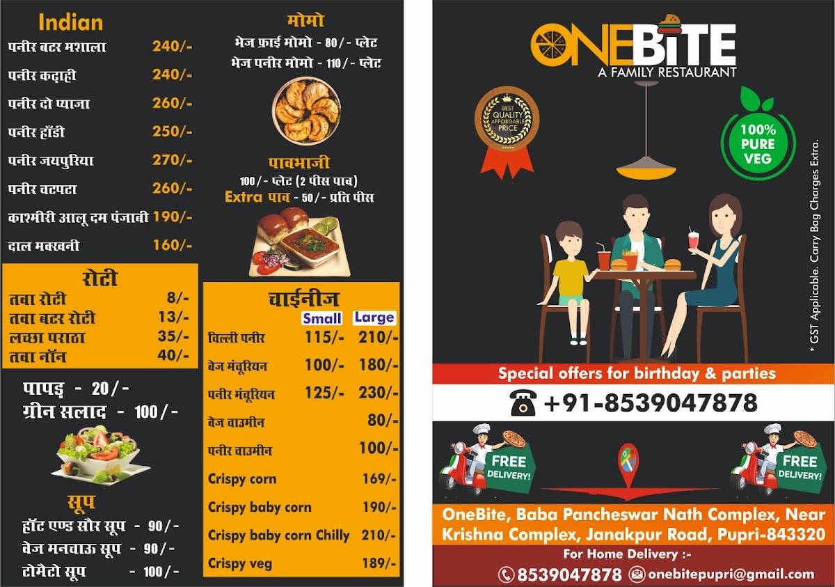 One Bite Pupri menu