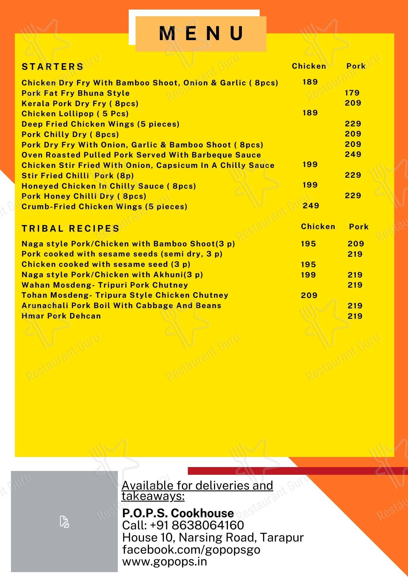 P.O.P.S. Cookhouse menu