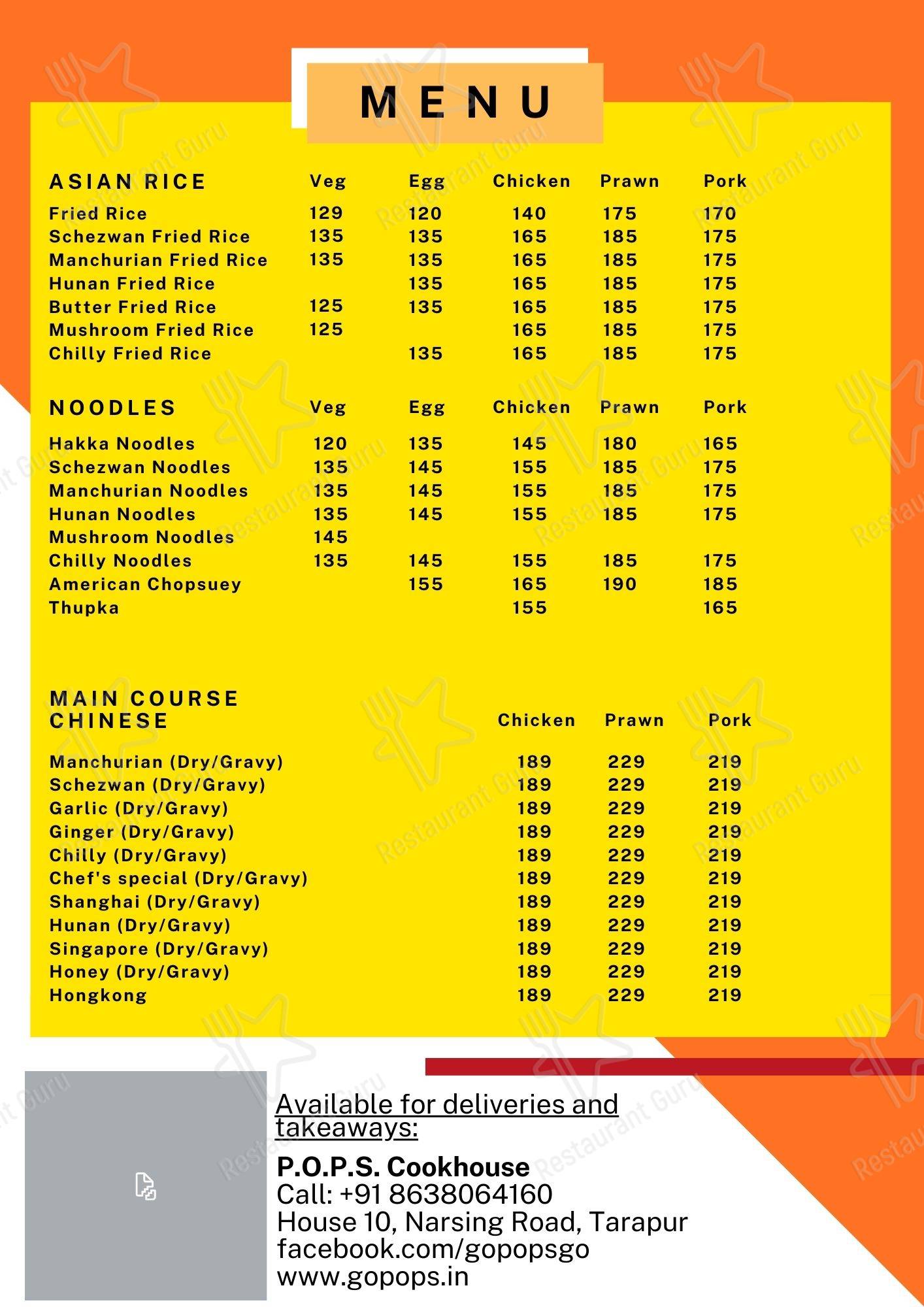 P.O.P.S. Cookhouse menu