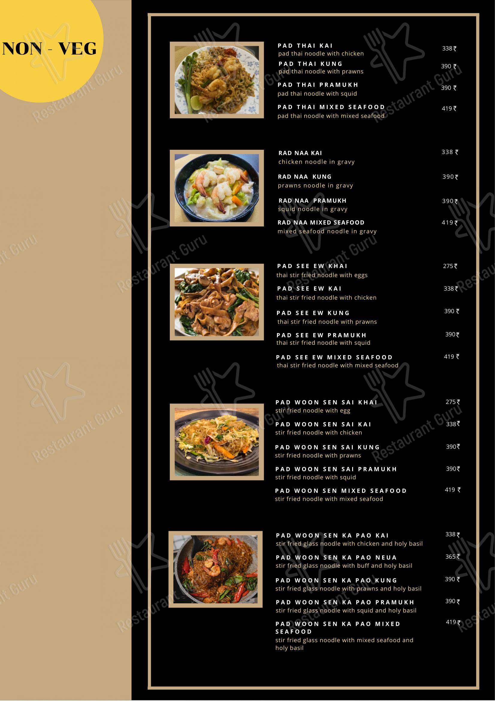 Menu for the PHRA NAKHON, Thai Cafe restaurant
