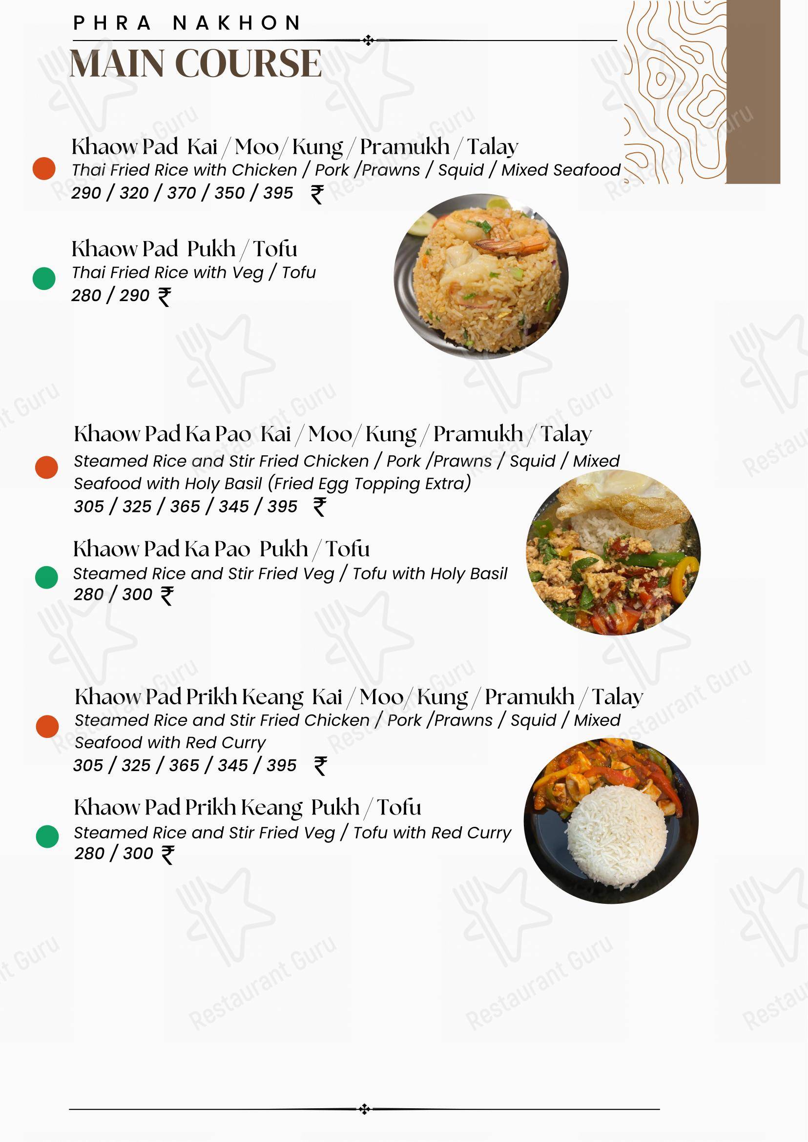 PHRA NAKHON, Thai Cafe in Bengaluru - Menu bar