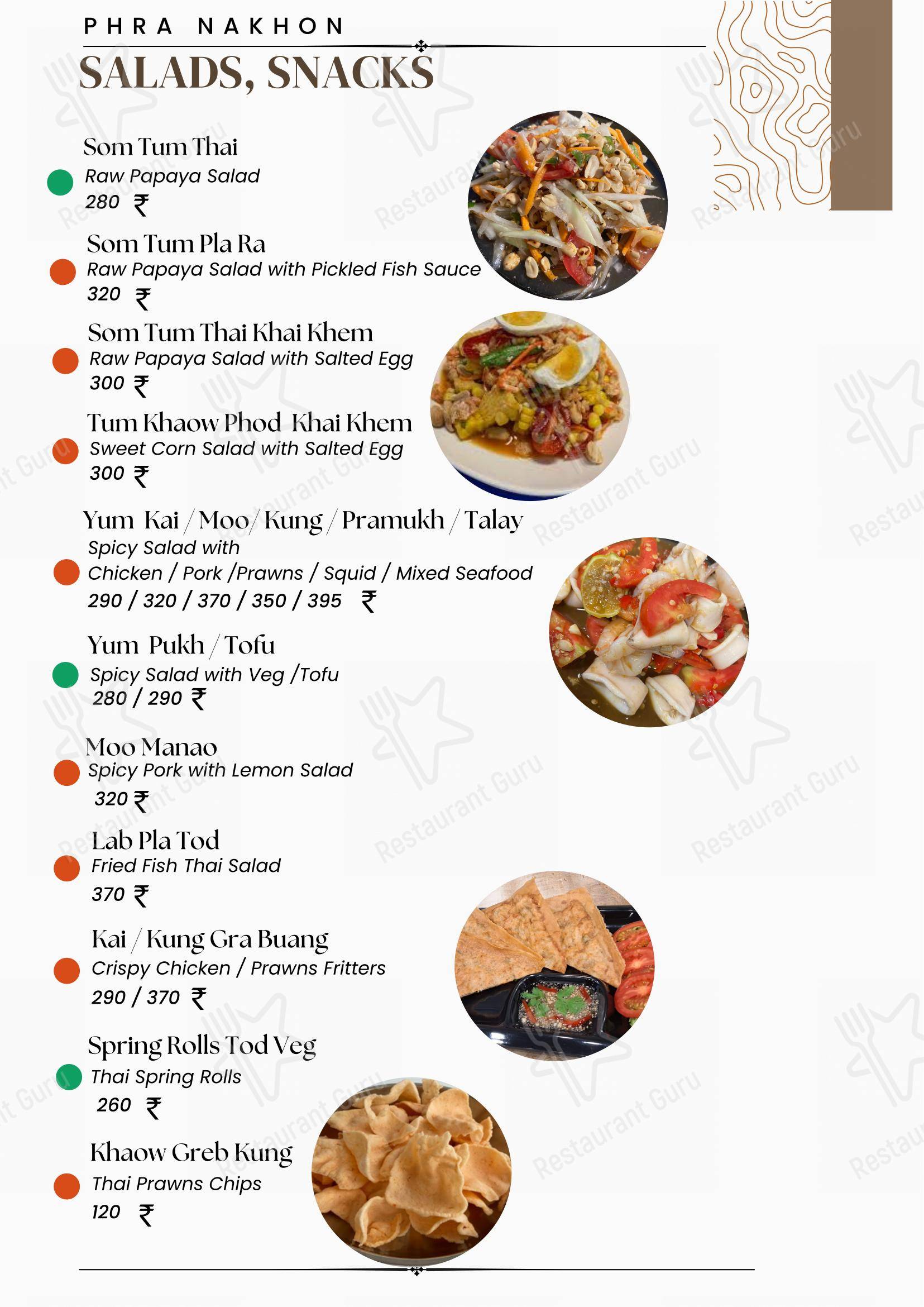 Menu bar for the PHRA NAKHON, Thai Cafe restaurant