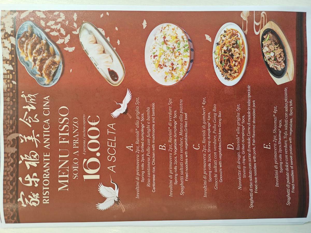 Menu di 家乐福美食城（antica cina） 