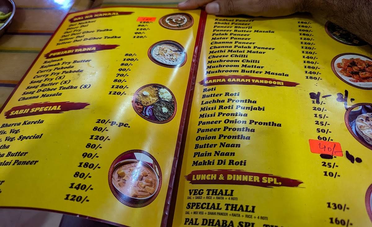 Pal Dhaba menu